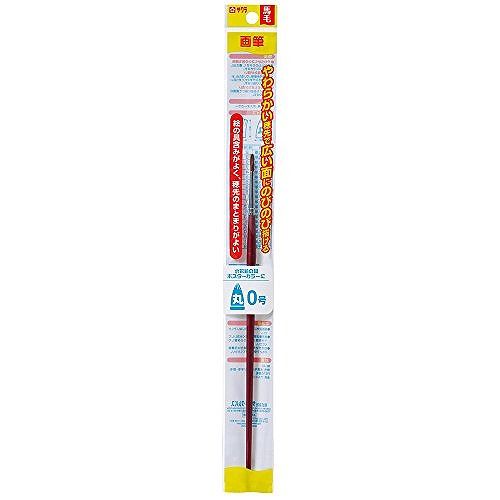 サクラ 画筆馬毛丸型プラ軸 UR-0