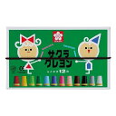 サクラ クレヨン太巻12色 LY12R(3)