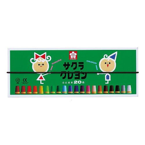 サクラ クレヨン太巻20色 LY20R