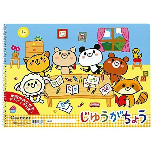 サクラ ジユウガチョウ B4 PBB4-01