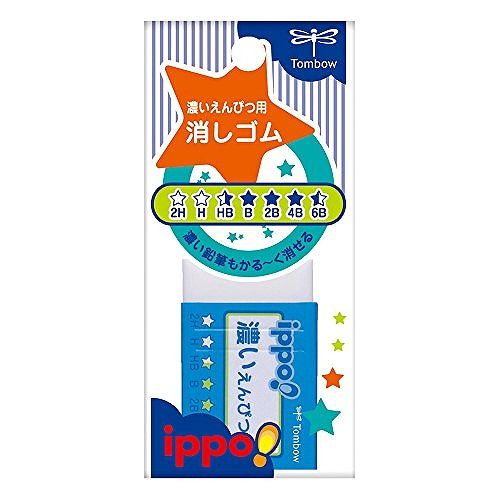 トンボ コイ鉛筆消しゴム ブルー JCC-111AJANコード：4901991057072幅2.5cm×厚さ1.3cm×全長4cm【仕様】濃い鉛筆用【用途】学習用「トンボ鉛筆 濃いえんぴつ用消しゴム ブルー JCC-111A」は、濃い鉛筆用に新配合した消しゴム(その他文具・事務用品)です。スリーブには凹エンボス加工(すべりどめライン)を施し、持ちやすくなっています。【送料について】北海道、沖縄、離島は送料を頂きます。