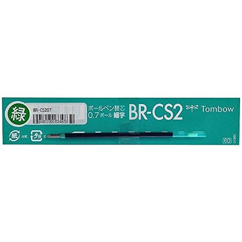 トンボ ボールペンリフィル BR-CS2 07 ミト