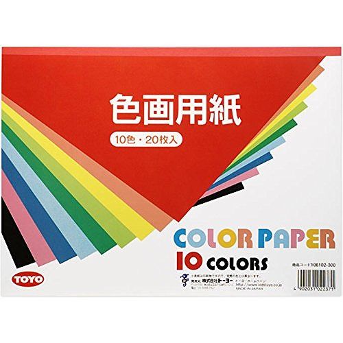 トーヨー 色画用紙 A4 106102JANコード：4902031022371「トーヨー 色画用紙 色込み A4 106102」は、10色（赤、青、黄色、緑、オレンジ、ピンク、水色、黄緑、白、黒）20枚入りの天綴じタイプの色画用紙です。教材、工作、遊び、装飾など幅広くお使いいただけます【送料について】北海道、沖縄、離島は送料を頂きます。