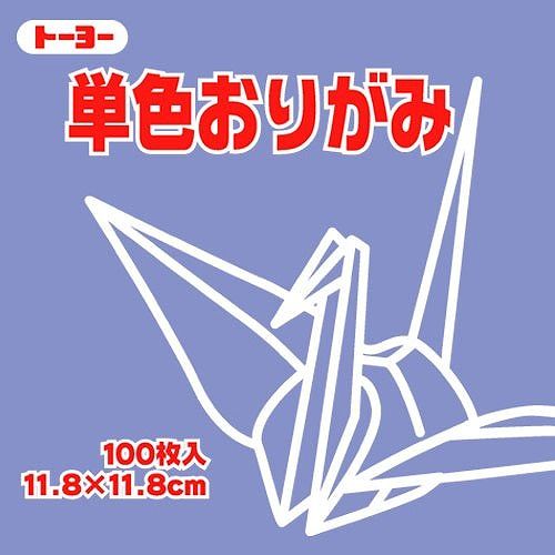 トーヨー 単色折紙11.8CM 131 063131 フジJANコード：4902031289002対象年齢 : 3歳から色数を豊富に取り揃え 作品制作や幼稚園、学校教材など幅広く使用できる。男女供用【送料について】北海道、沖縄、離島は送料を頂きます。