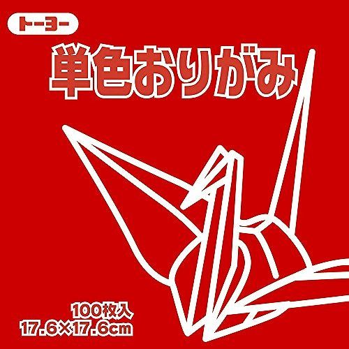 トーヨー 単色折紙17.6CM 102 065102 アカ