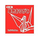 トーヨー 単色折紙7.5CM 102 068102 アカ