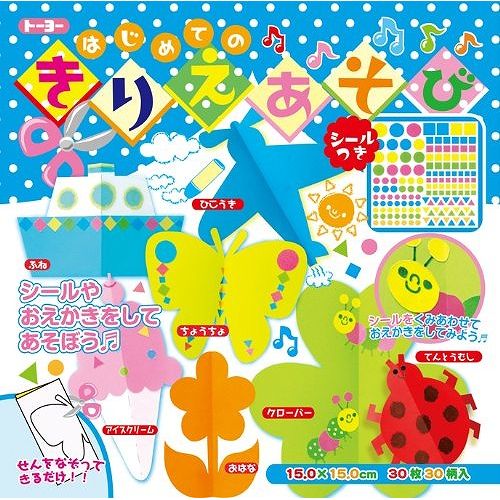 トーヨー キリエアソビ 2シュパック 863112