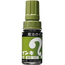 マジック マジックインキ ダイ ウグイス ML-T19