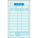 ヒサゴ お会計票 品名ナシ 2031 (1箱)