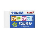 三菱鉛筆 消しゴム ナノダイヤ 青 EP104ST 33