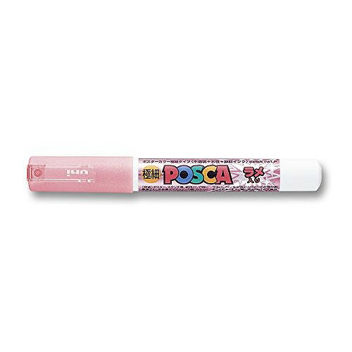 三菱鉛筆 ポスカ ラメ 極細 ピンク PC1ML 13