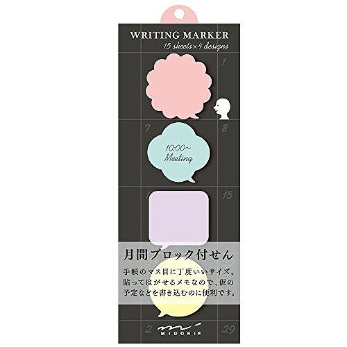Label Paper - ミドリ 付せん紙 ブロック フキダシ 11262006