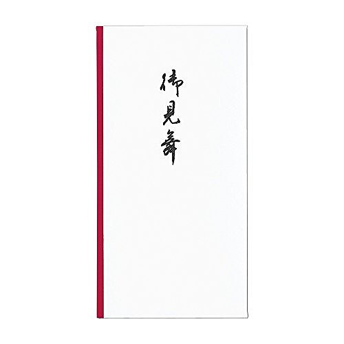 マルアイ 新万円袋 御見舞 ノ-111