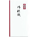 マルアイ 新万円袋 御祝儀 ノ-113