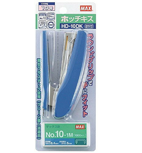 Medium-Sized Stapler - マックス ホッチキス 針付 HD-10DKブルーN