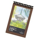 リヒト スケッチブック D1300