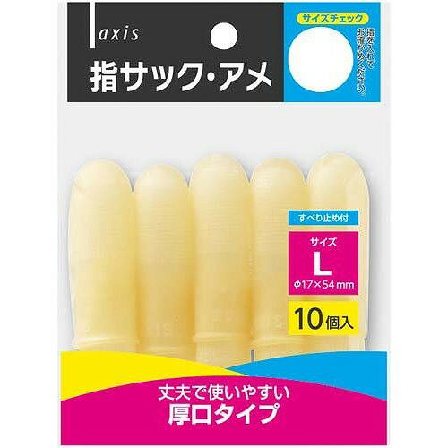 デビカ 指サックアメ L 64602