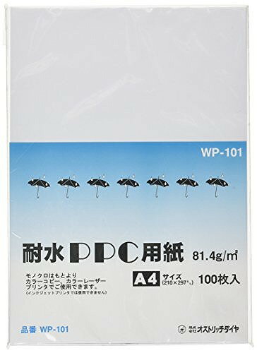 オストリッチ 耐水PPC用紙 A4 WP-101