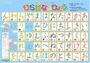 くもん出版 お風呂でレッスン ひらがな OL-21
