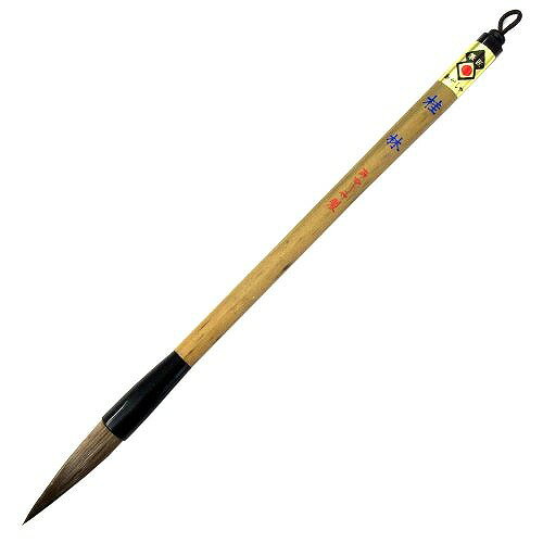 あかしや 書道筆太 桂林 AL-150JANコード：4963095234582メーカー あかしや(一般) 商品カテゴリ 特記事項 [あかしや(一般)][書道用品]【送料について】北海道、沖縄、離島は送料を頂きます。