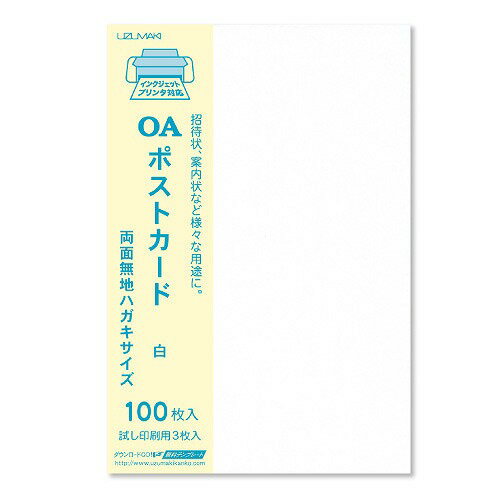 우즈마키 엽서 시로 100장 하-054