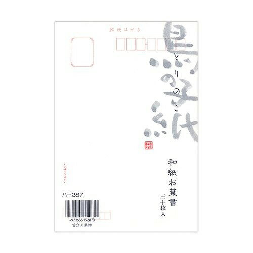 �����ޤ� �»��ս� Ļ�λһ�P ��-287