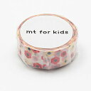 カモ井加工紙 マスキングテープ KIDS モチーフ・花 MT01KID004