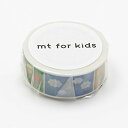 カモ井加工紙 マスキングテープ KIDSすうじ MT01KID015