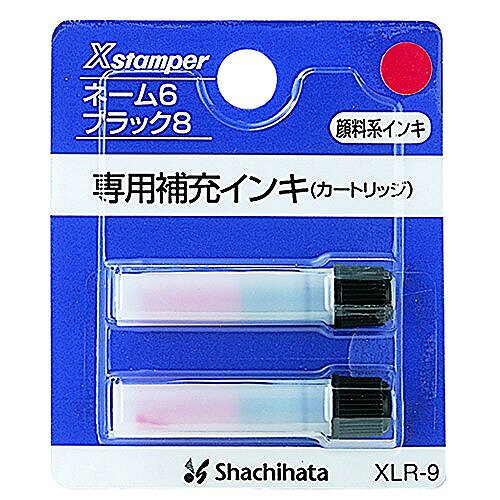 シャチハタ Xスタンパーインキ XLR-9 アカ