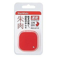 シャチハタ 速乾朱肉30号コンパクト MQC-30/H-2
