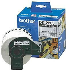 BROTHER（P-Touch ） - ブラザー DKテープ長尺紙テープ ダイ DK-2205【送料無料】