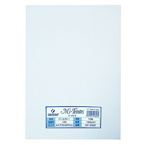 マルマン ミタント A4 10枚 120 パールグレー 321-648PJANコード：4979093216482サイズ:A4寸法:縦 210mm ×横 297mm枚数:10枚型番:321-648P【送料について】北海道、沖縄、離島は送料を頂きます。