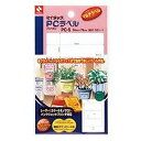 ニチバン PCラベル一般無地 PC-5(3)