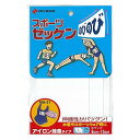 ニチバン おなまえ スポーツゼッケン MA-31