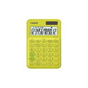 カシオ 電卓 12桁 (ライムグリーン)CASIO カラフル電卓 ミニジャストタイプ MW-C20C-YG