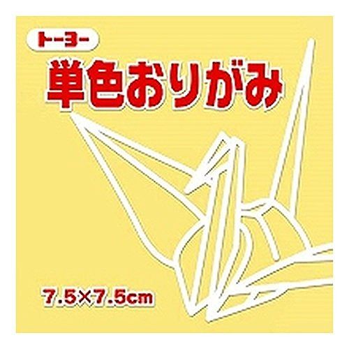 トーヨー単色おりがみ（7．5cm）クリーム068112JANコード：4902031293078●品番：068112クリーム●単品仕様：本体サイズ(mm)：75×75パッケージサイズ(mm)：75×75パッケージ重量(g)：41.4【送料について】北海道、沖縄、離島は送料を頂きます。