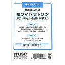 ミューズ はがき用紙 ポストカードパック PHW-104 ホワイトワトソン紙 190g 30枚入