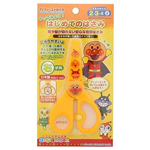 セイカ やってみよう! はじめてのはさみ MGSAP CN-4450010-A