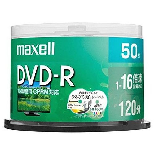 マクセル 録画用DVD-R DRD120WPE.50【送