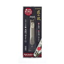 グリーンベル 匠の技つめきり G-1114