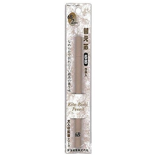 其它 - 北星鉛筆 大人の鉛筆替え芯6B OTP-2006B