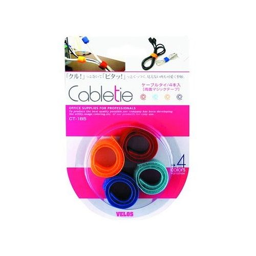 ベロス ケーブルタイ CT-185