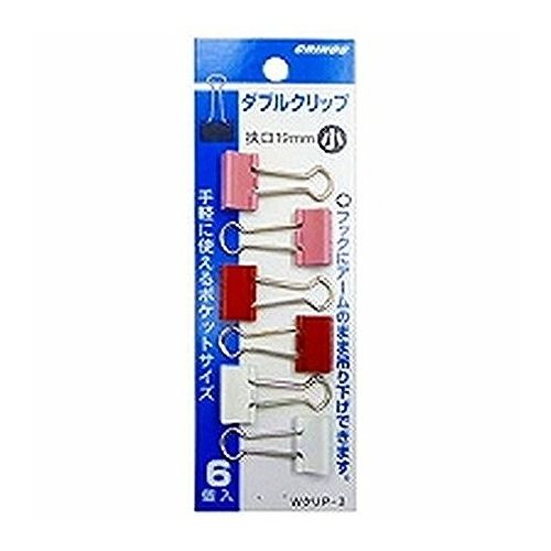 日本クリノス ダブルクリップ ショウ レッド WクリP3C-R