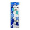 日本クリノス ダブルクリップ ショウ ブルー WクリP3C-B