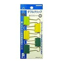 日本クリノス ダブルクリップ チュウ グリーン WクリP2C-G