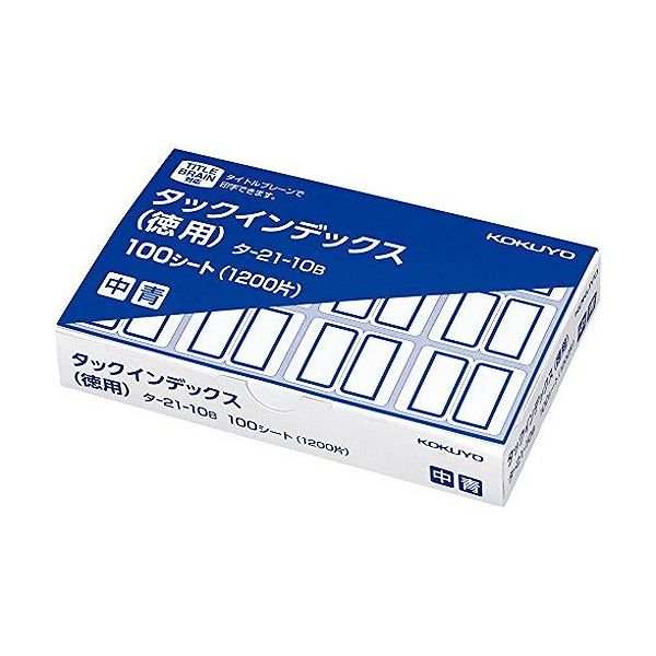コクヨ ラベル タックインデックス 徳用 中 青 タ-21-10B 1箱