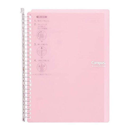 コクヨ キャンパスバインダスマート60B5 ル-SP706LP 1冊