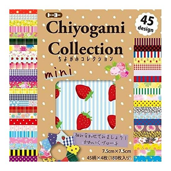 トーヨー チヨガミコレクション 7.5C 018055 1冊