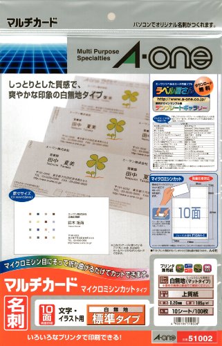 A4 Size Paper - エーワン マルチカード (51002)