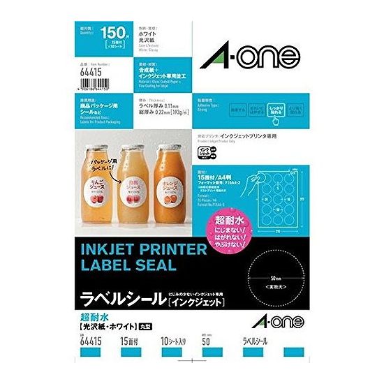 乐天商城 - エーワン ラベル超耐水光沢15マル 64415 1冊